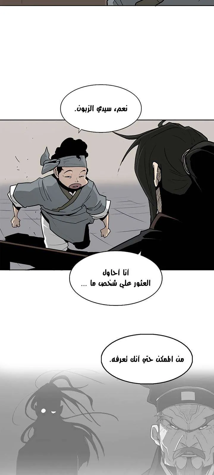 الصفحة 6 من 61