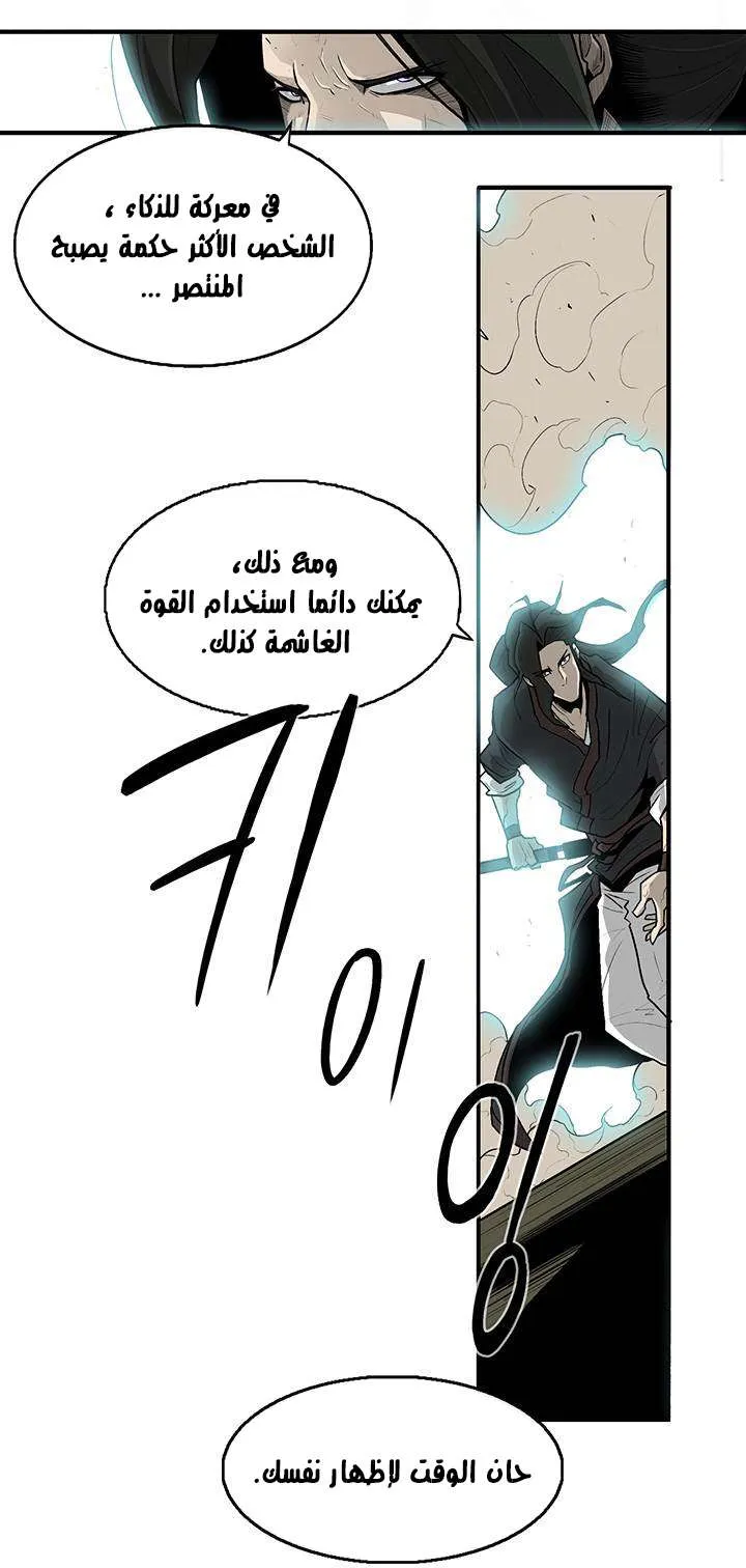 الصفحة 54 من 61