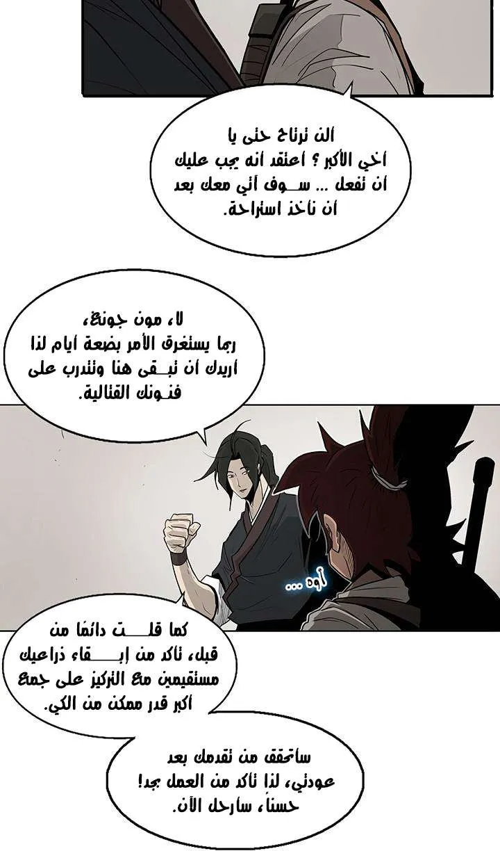 الصفحة 4 من 61