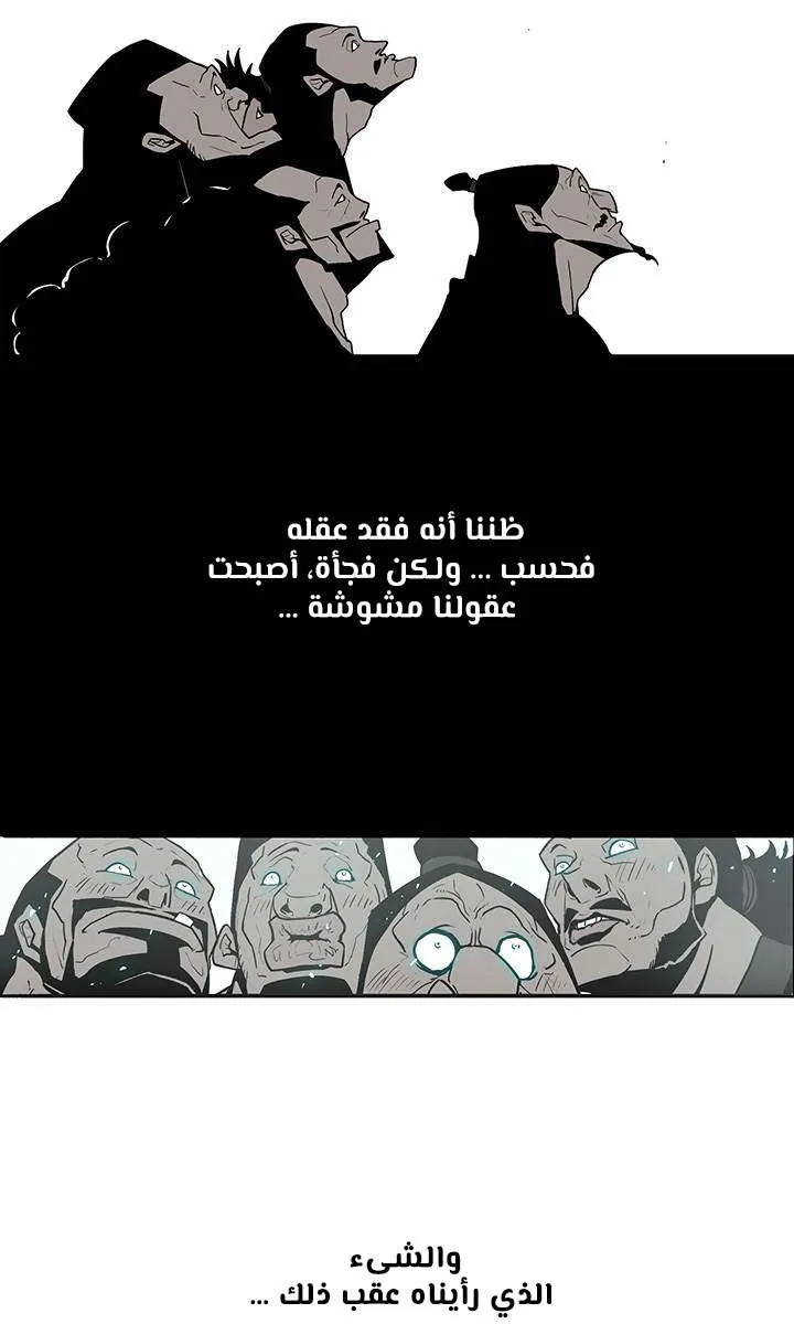الصفحة 25 من 61