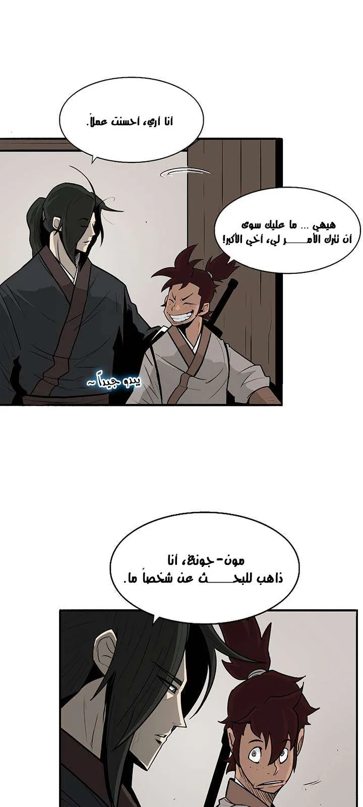 الصفحة 3 من 61