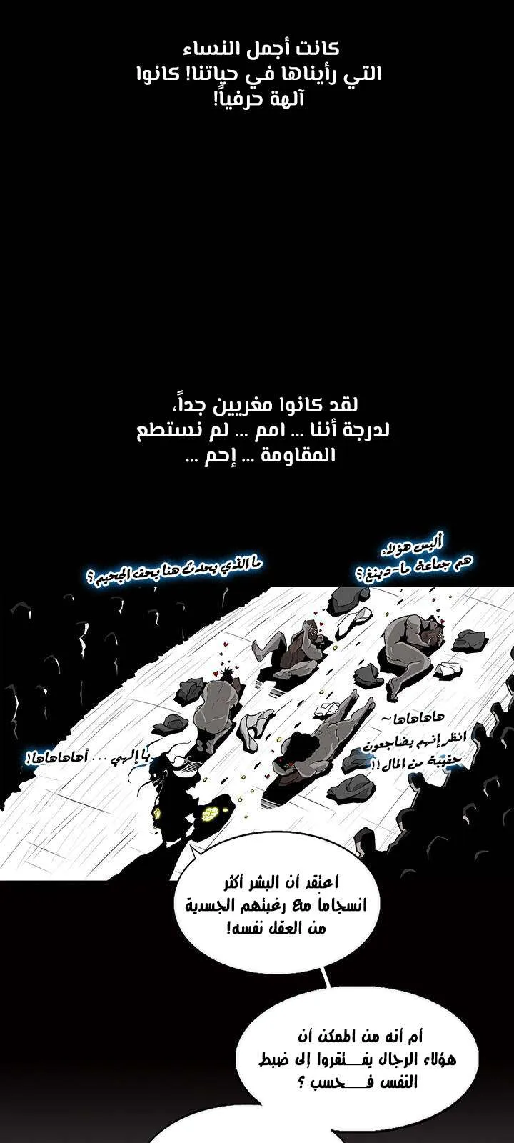 الصفحة 28 من 61