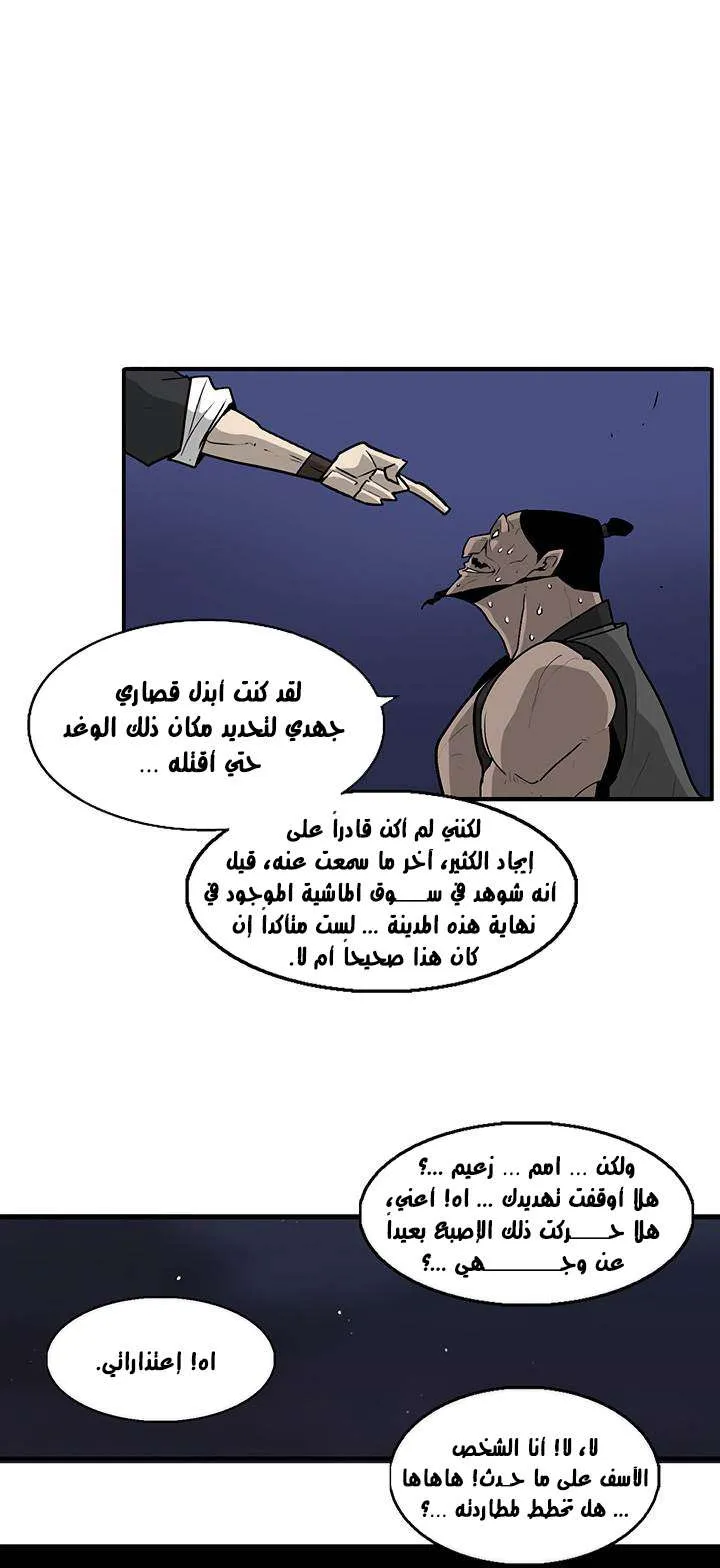 الصفحة 32 من 61