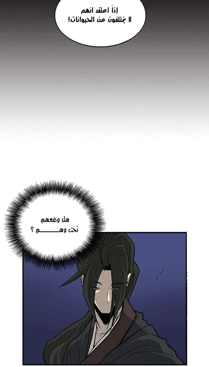 الصفحة 29 من 61