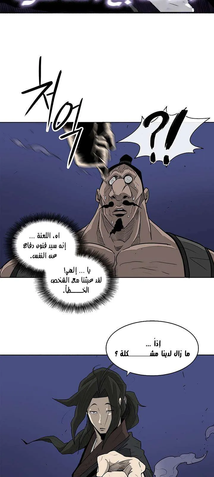الصفحة 19 من 61