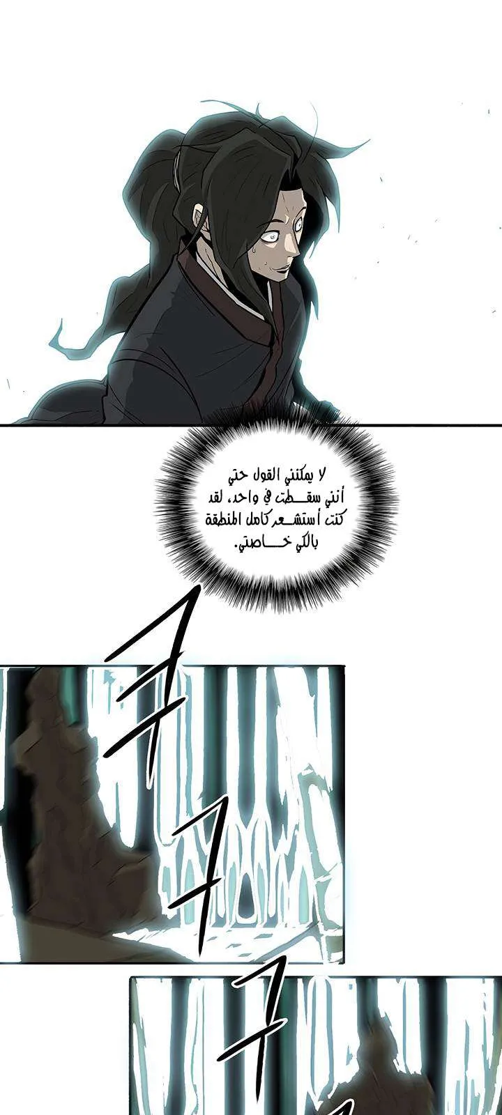 الصفحة 47 من 61