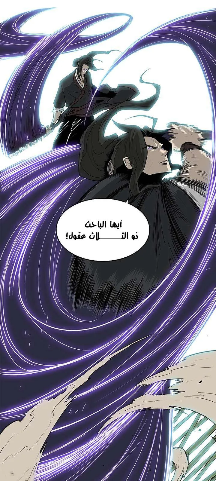 الصفحة 55 من 61