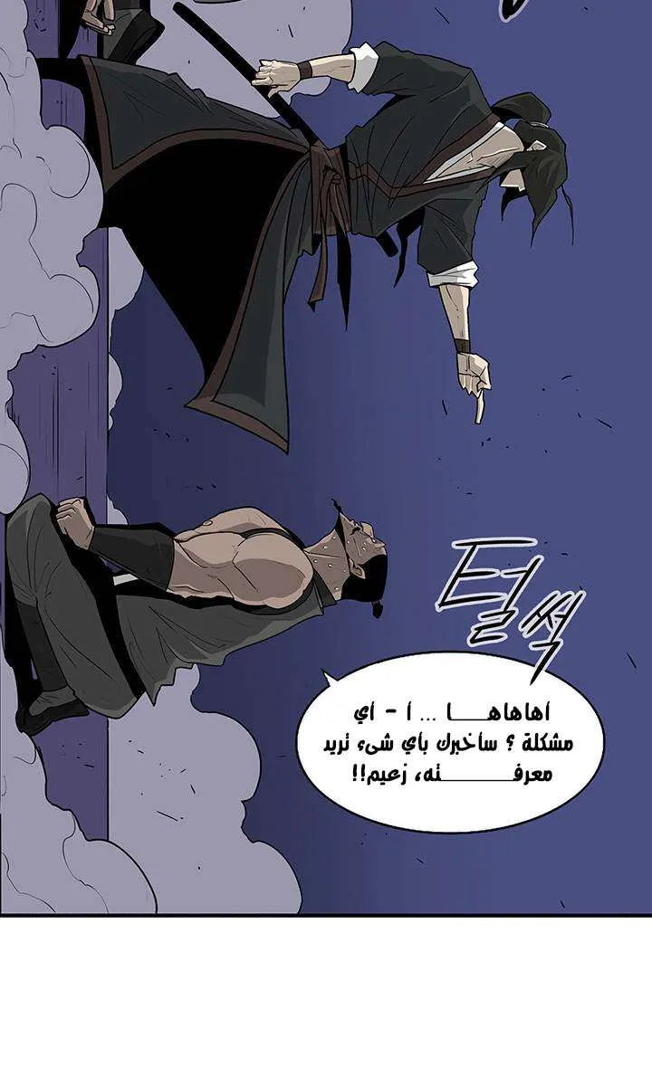 الصفحة 21 من 61
