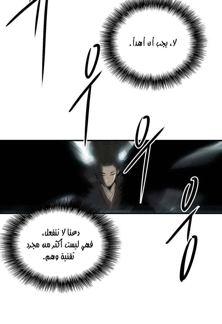 الصفحة 52 من 61