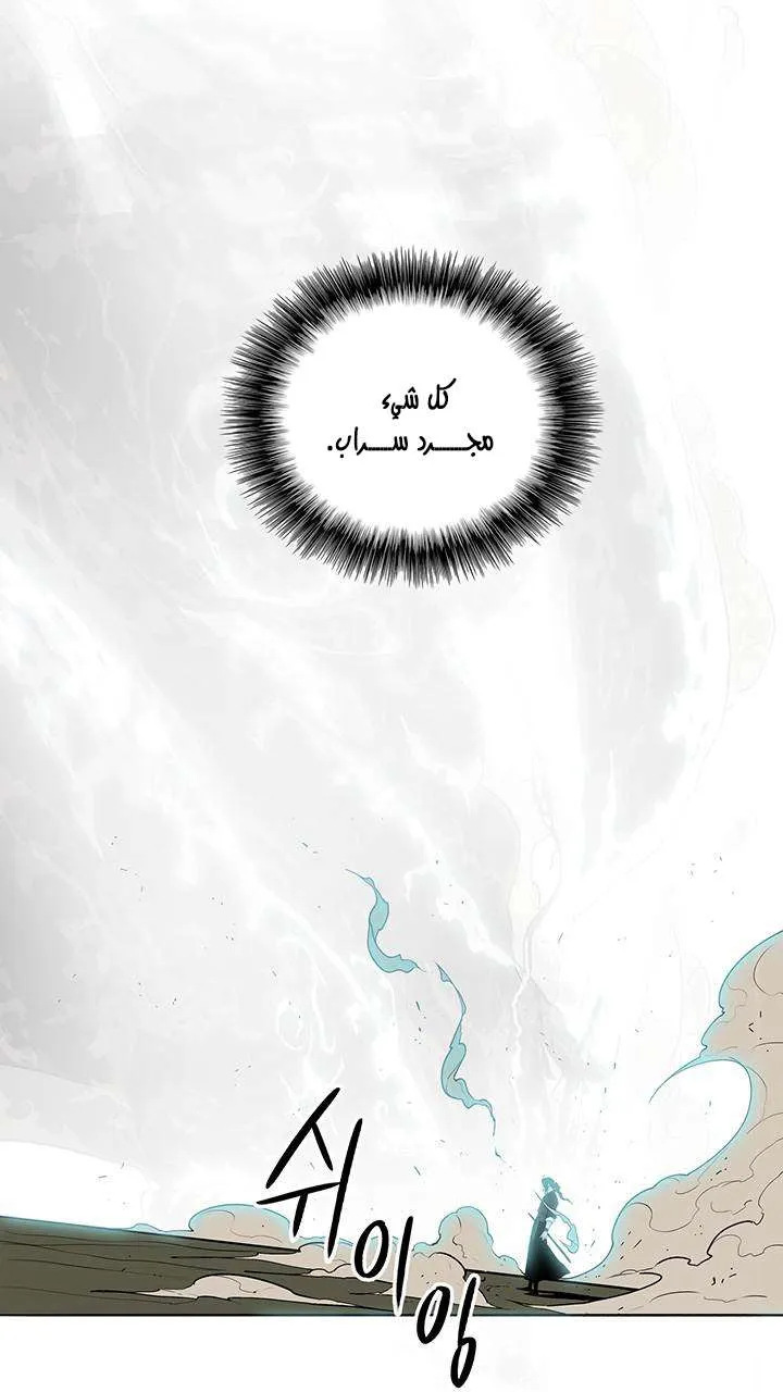 الصفحة 53 من 61