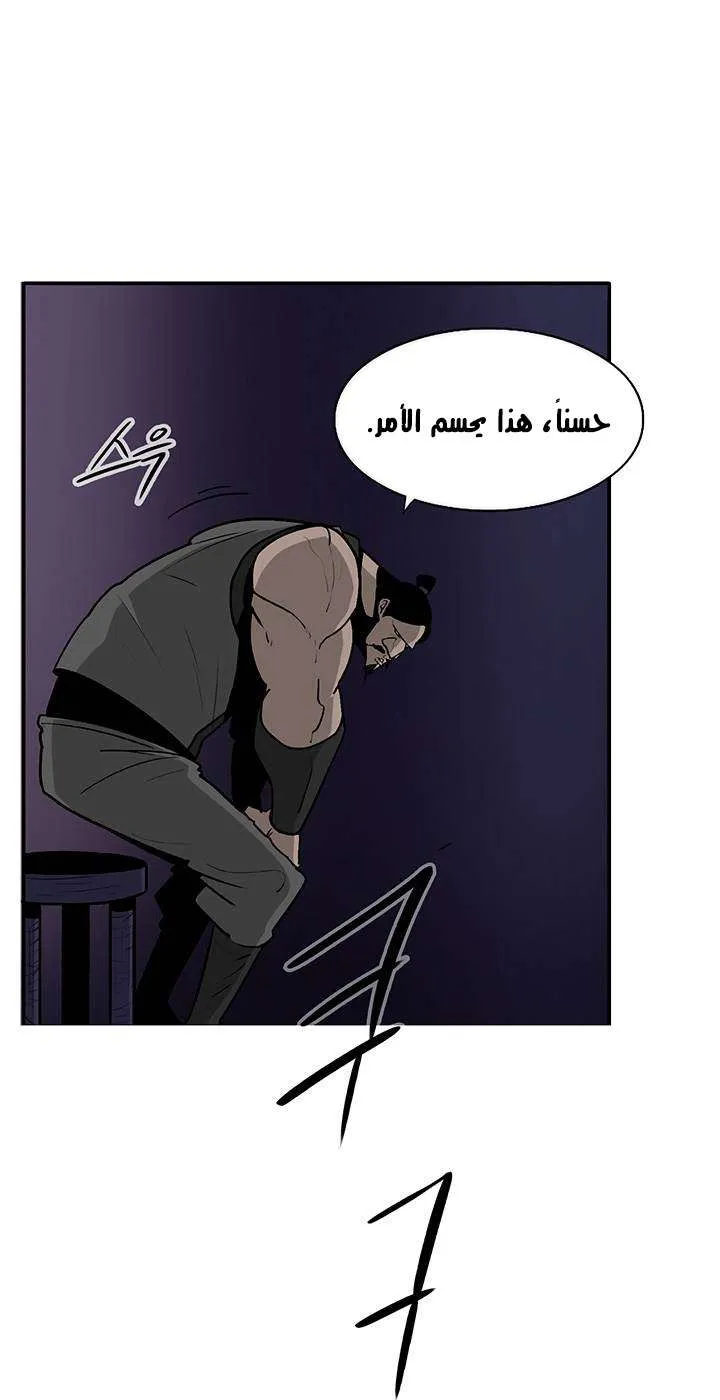 الصفحة 16 من 61