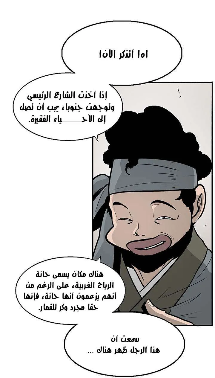 الصفحة 10 من 61