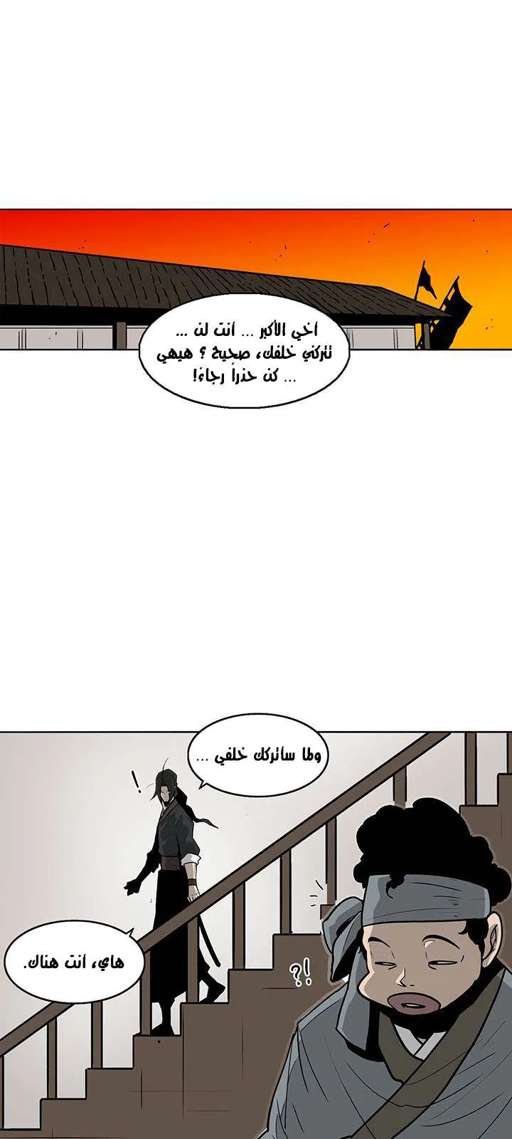 الصفحة 5 من 61