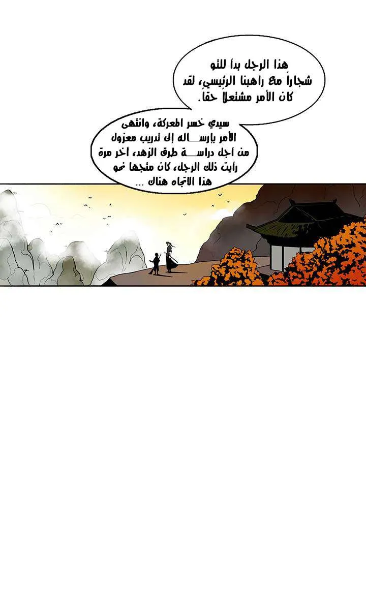 الصفحة 36 من 61