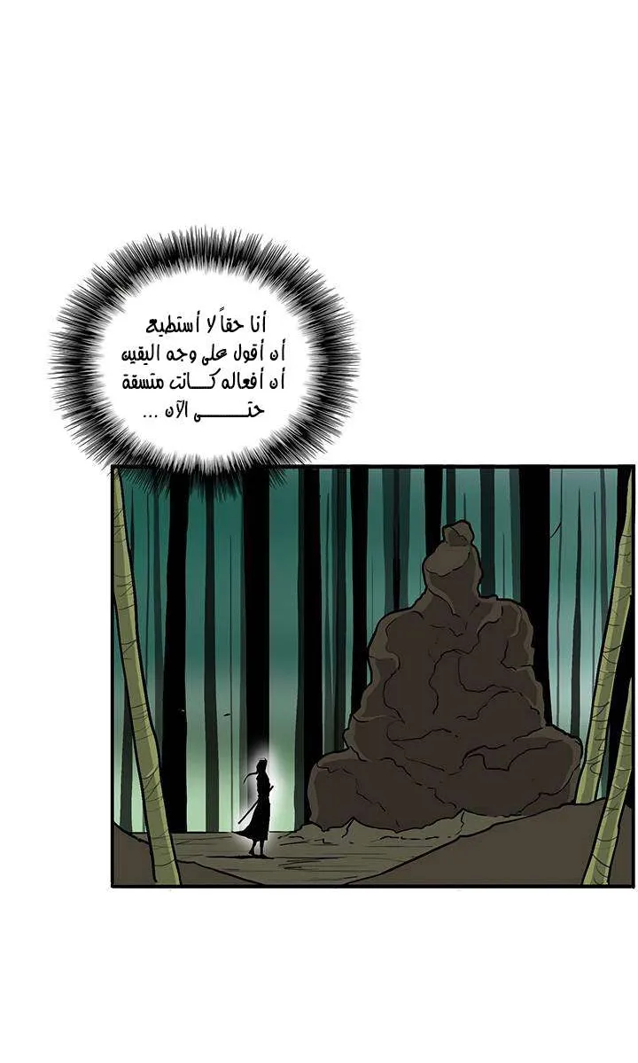 الصفحة 41 من 61