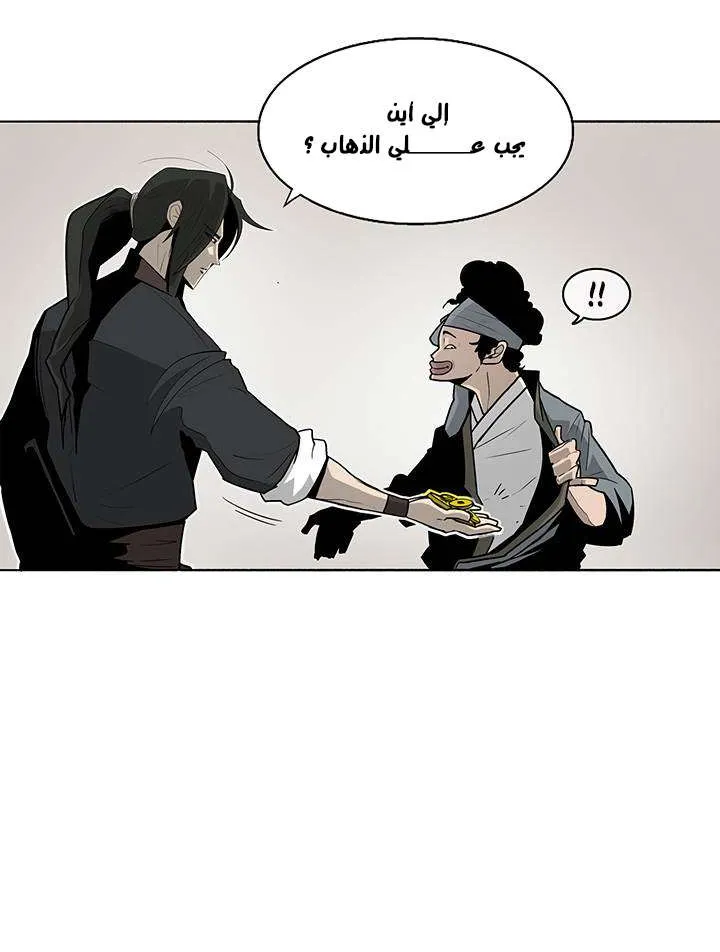 الصفحة 9 من 61