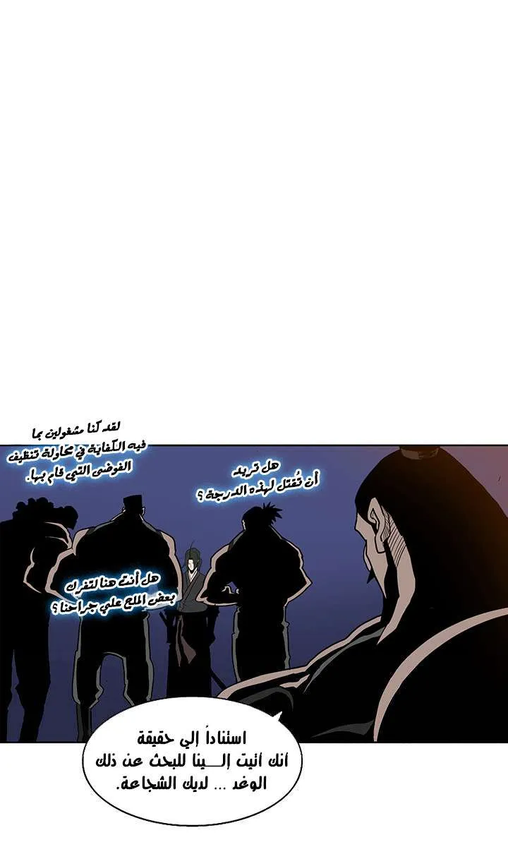 الصفحة 14 من 61