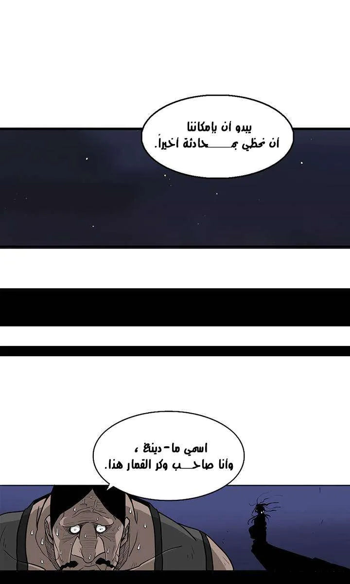 الصفحة 22 من 61