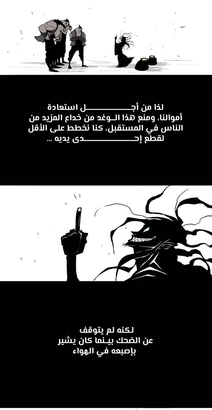 الصفحة 24 من 61