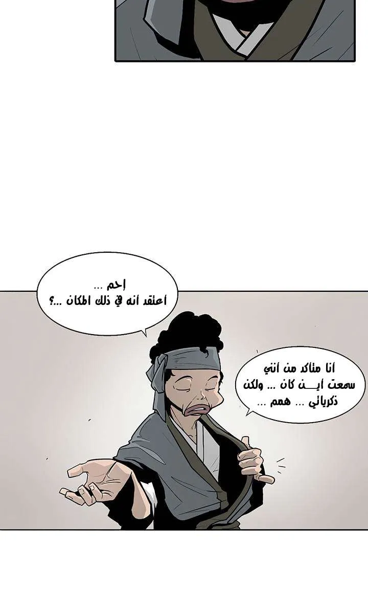 الصفحة 8 من 61