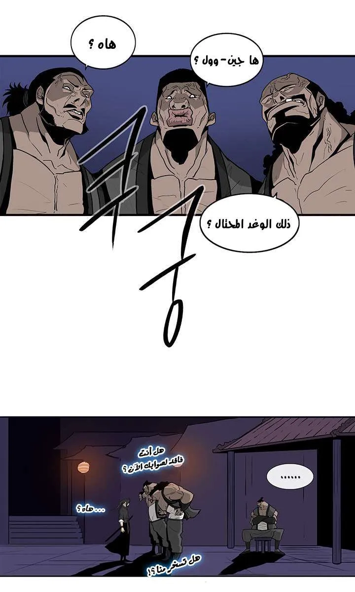 الصفحة 13 من 61