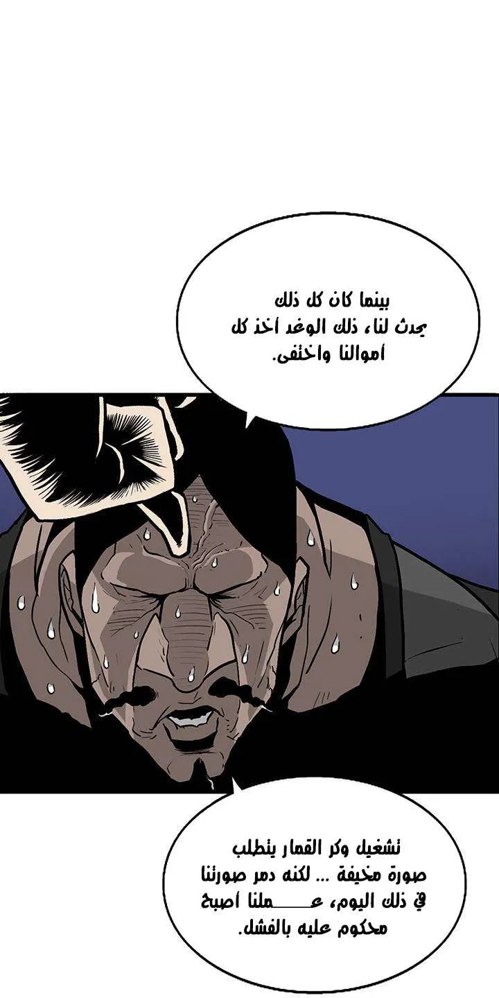 الصفحة 30 من 61