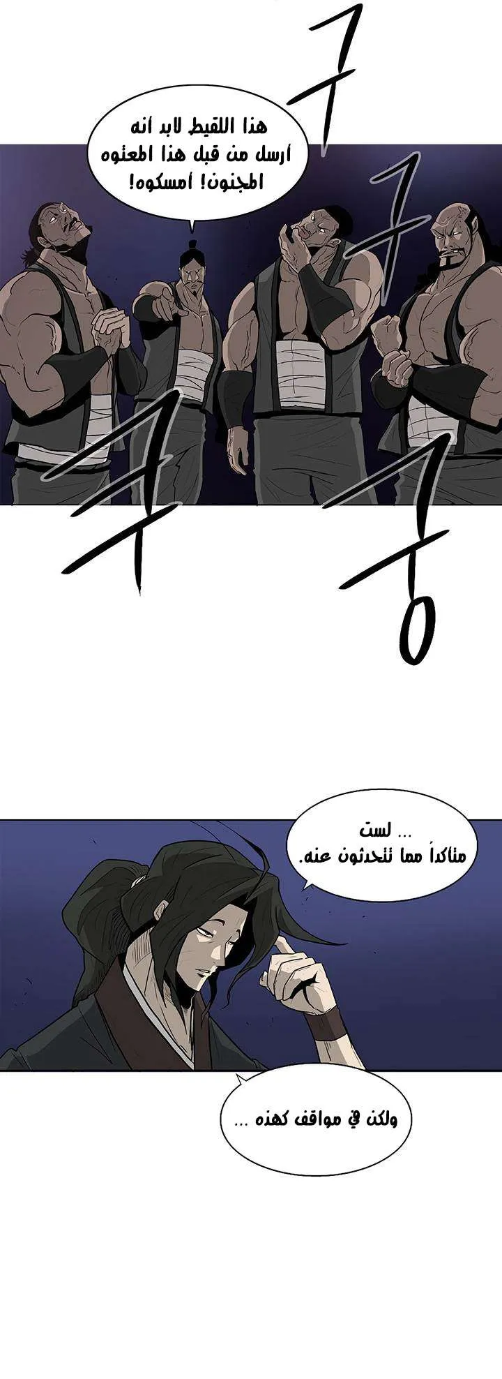 الصفحة 17 من 61