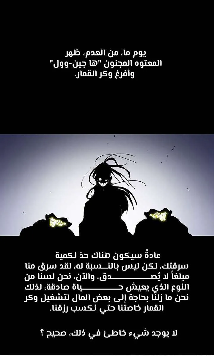 الصفحة 23 من 61