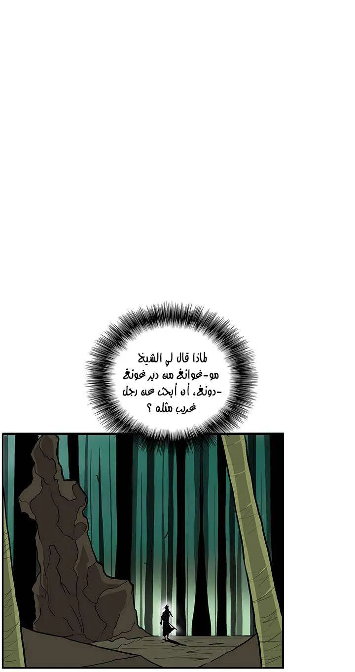 الصفحة 40 من 61