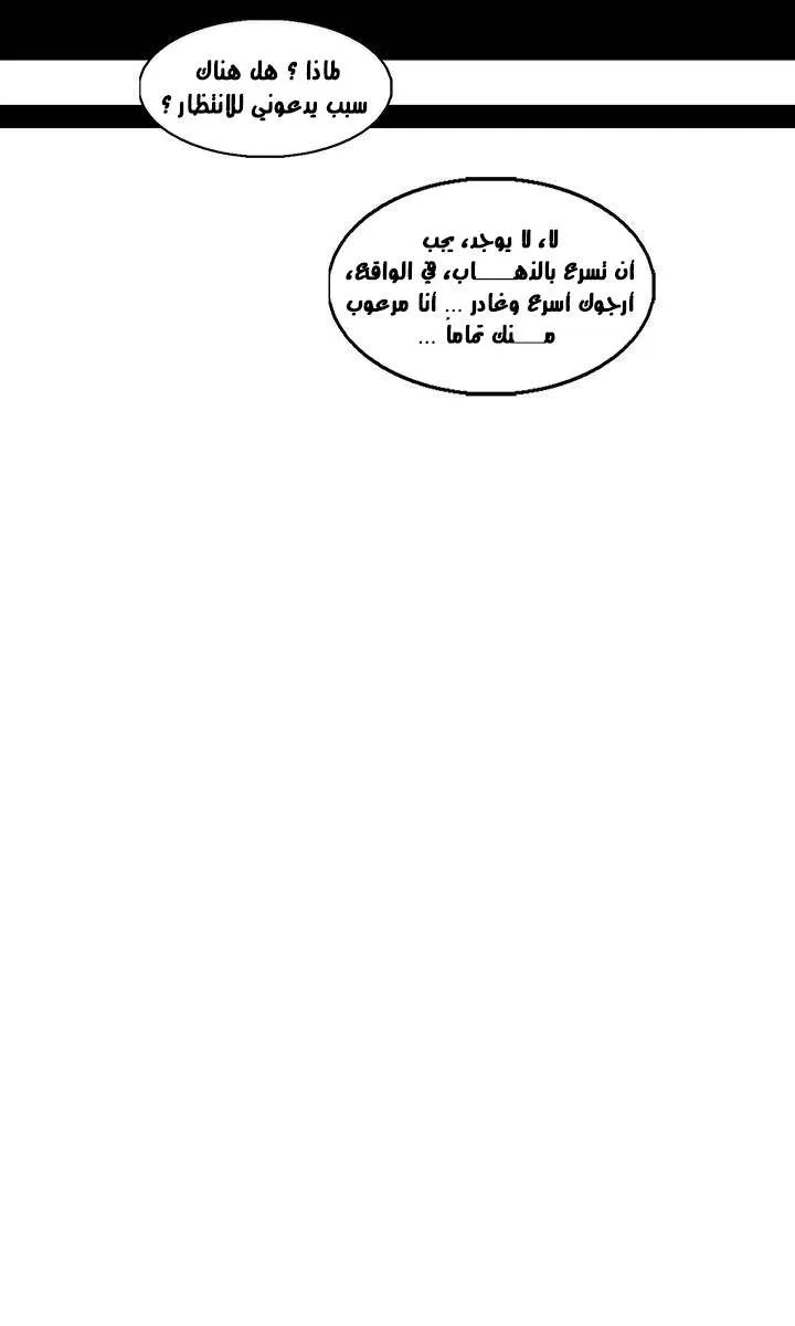 الصفحة 33 من 61