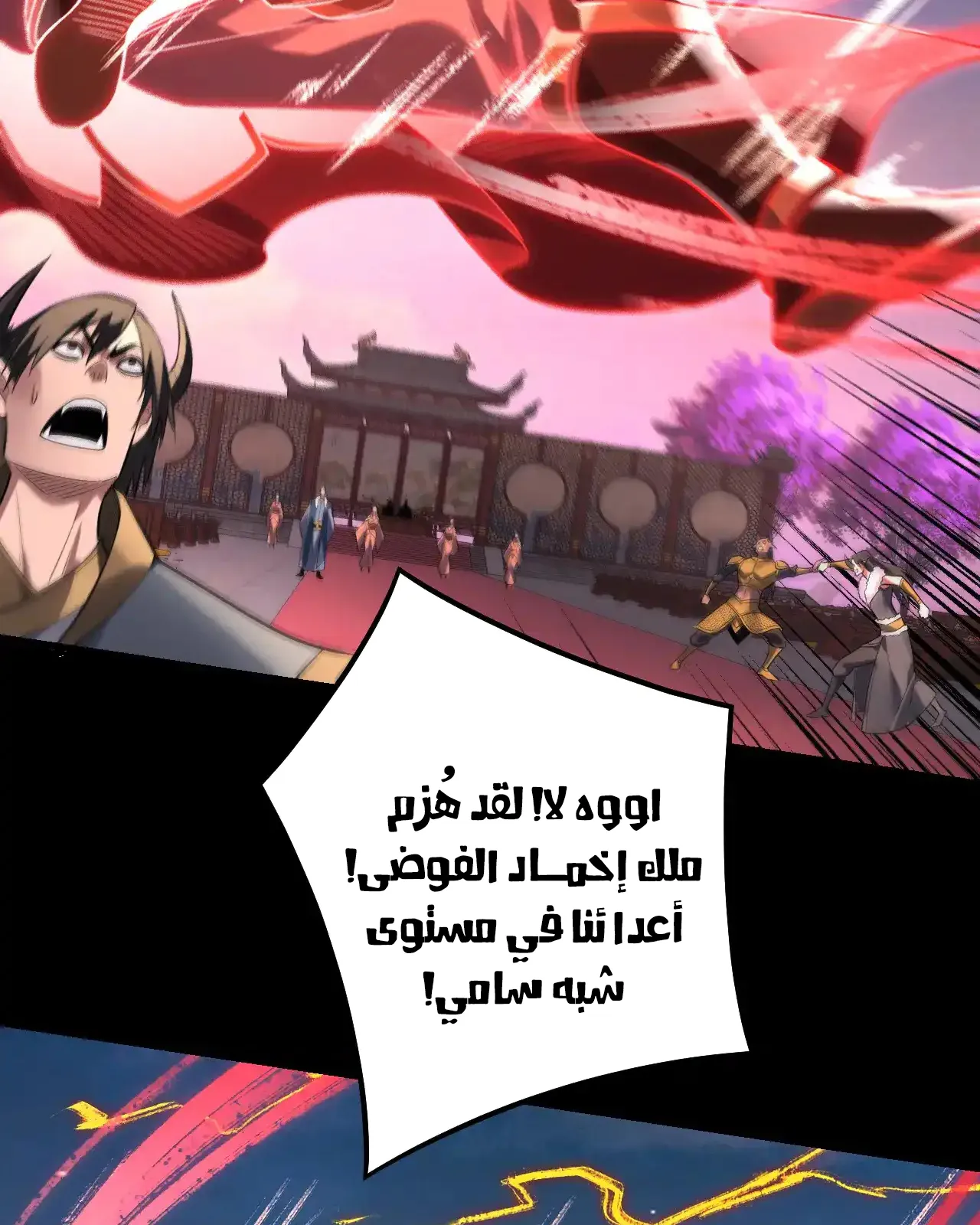 الصفحة 56 من 94