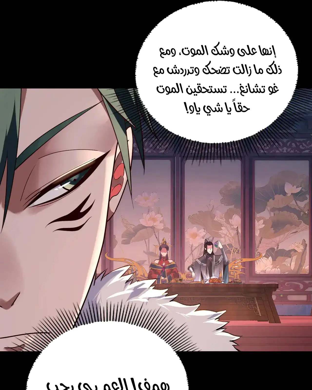 الصفحة 64 من 94