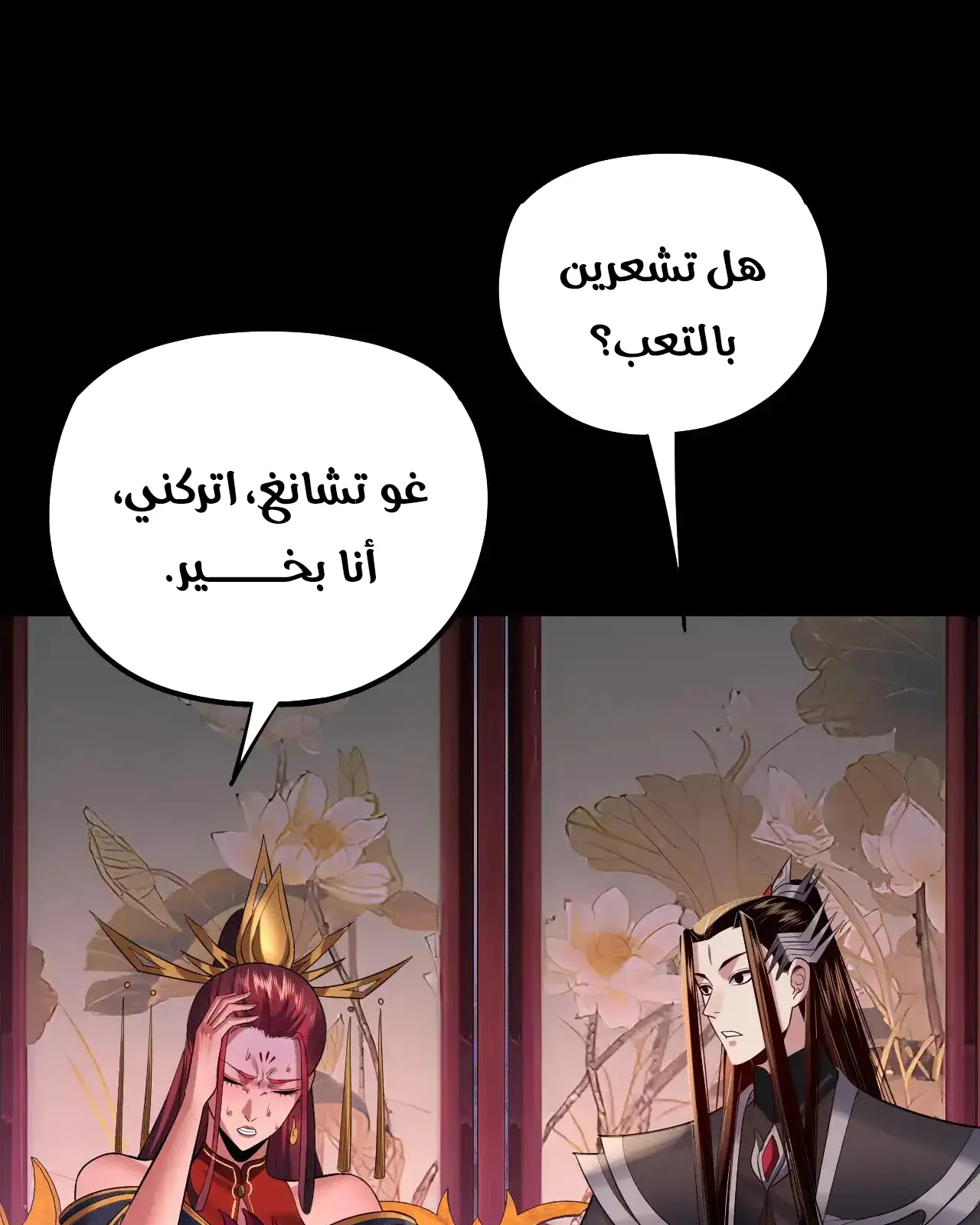 الصفحة 32 من 94