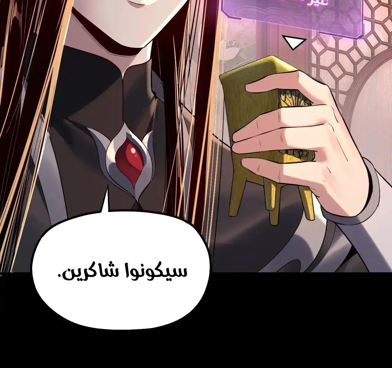 الصفحة 16 من 94