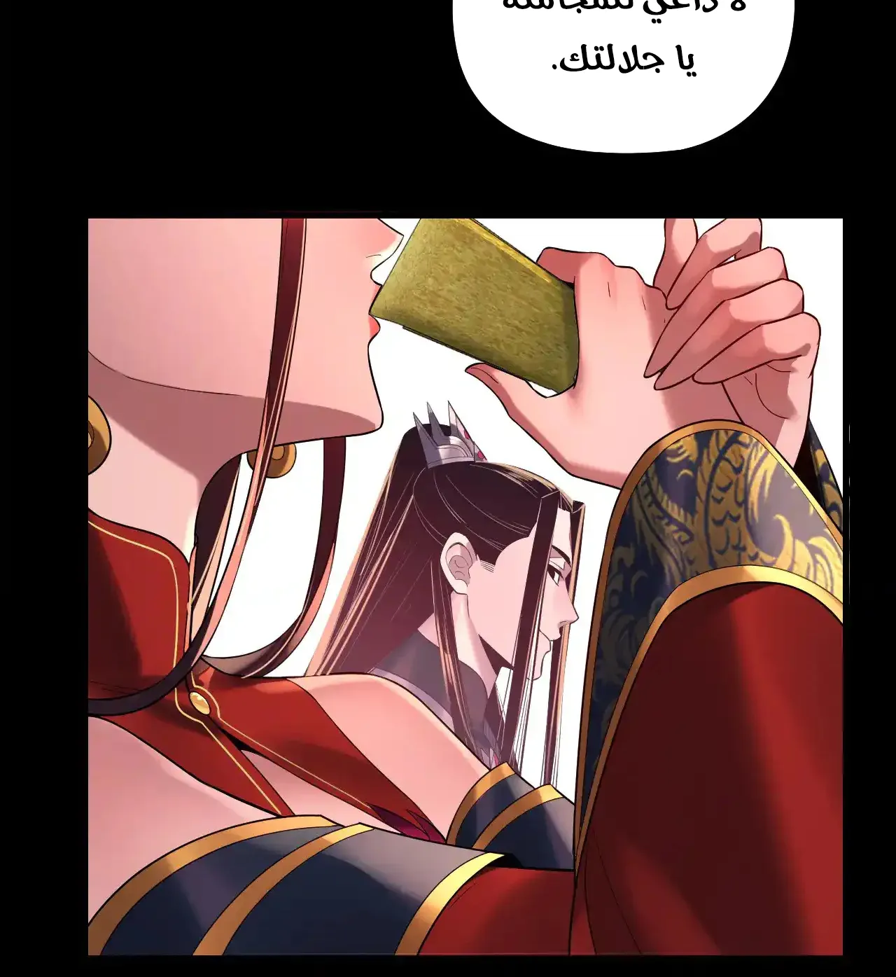 الصفحة 20 من 94