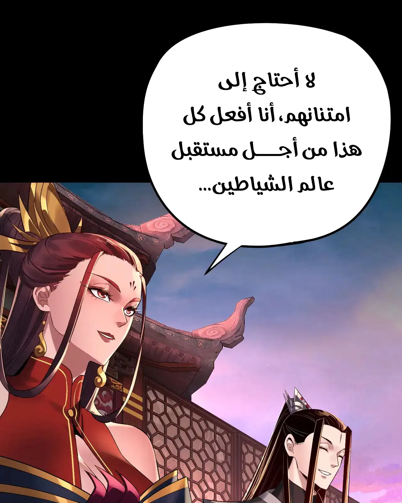 الصفحة 17 من 94