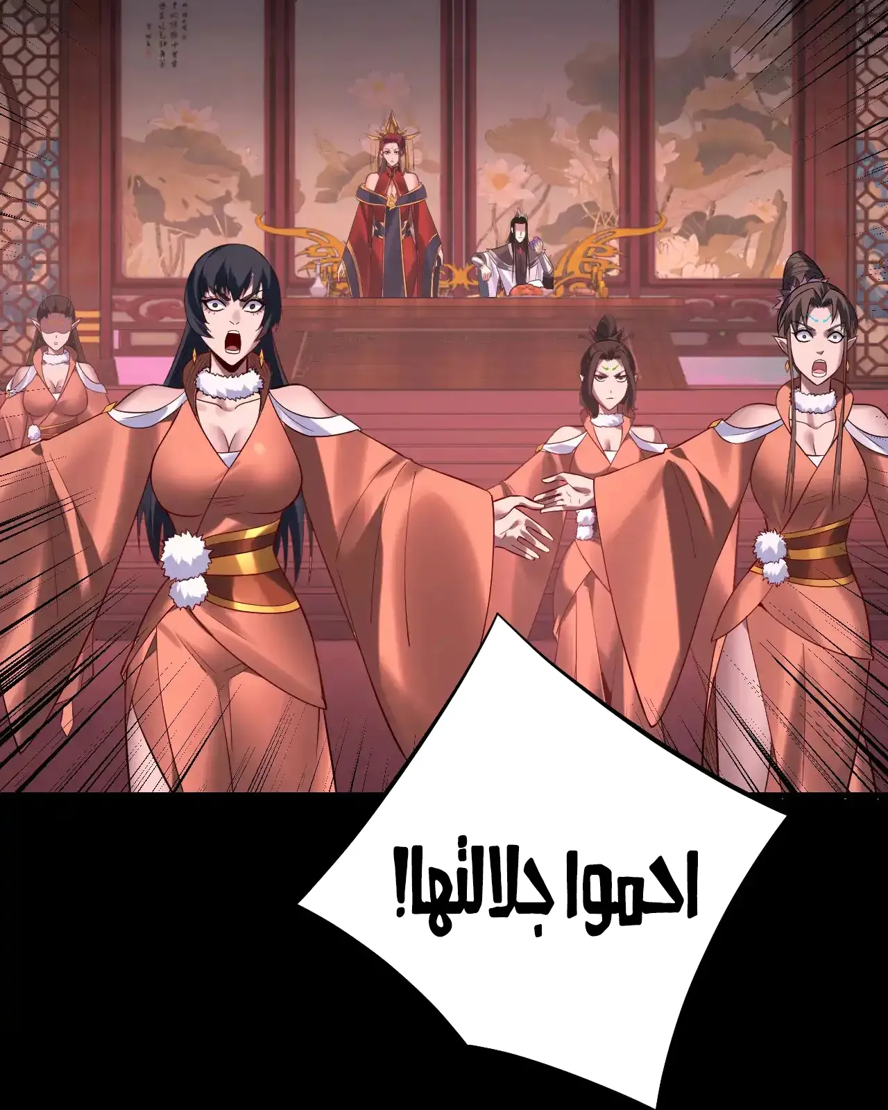 الصفحة 87 من 94