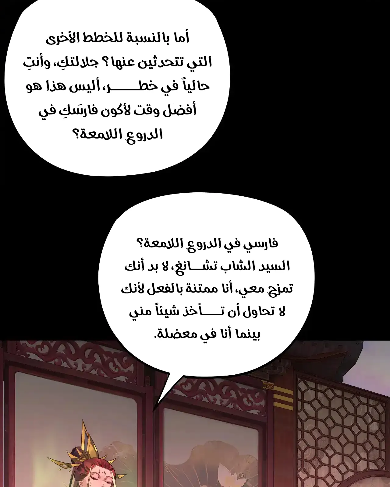 الصفحة 61 من 94