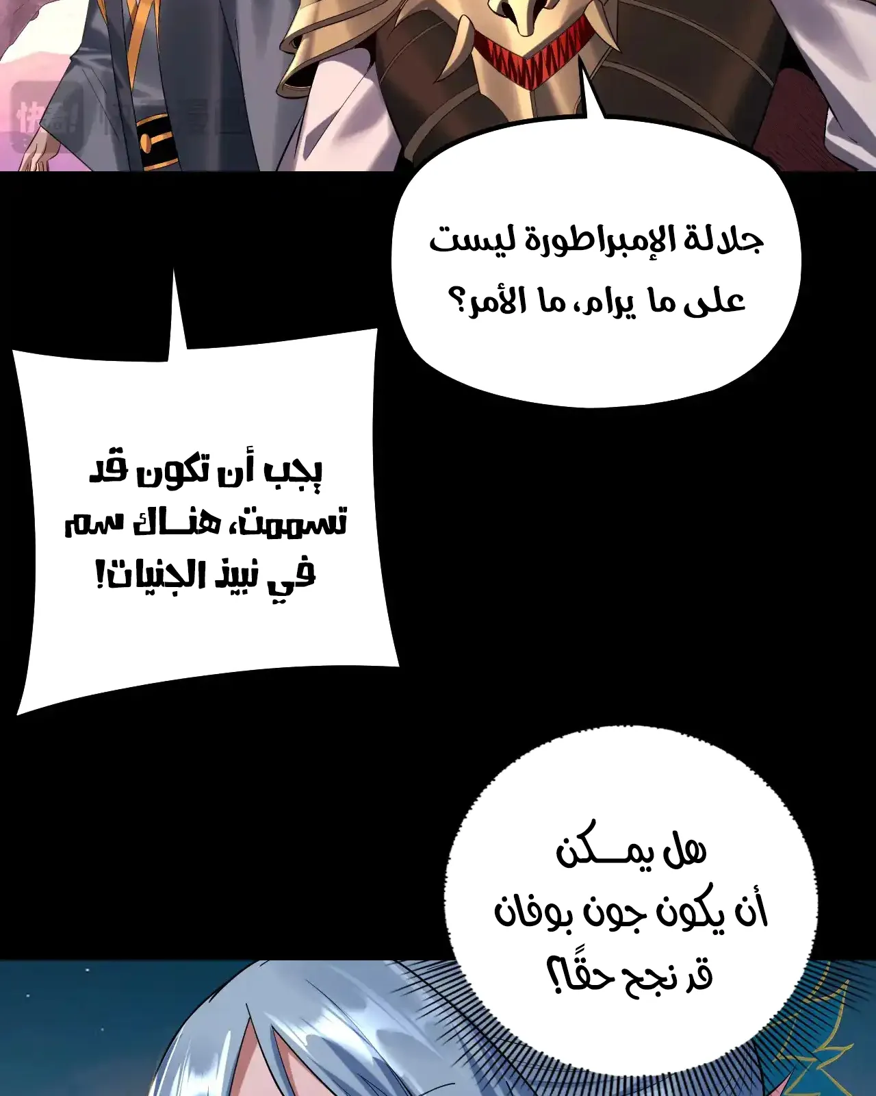 الصفحة 37 من 94