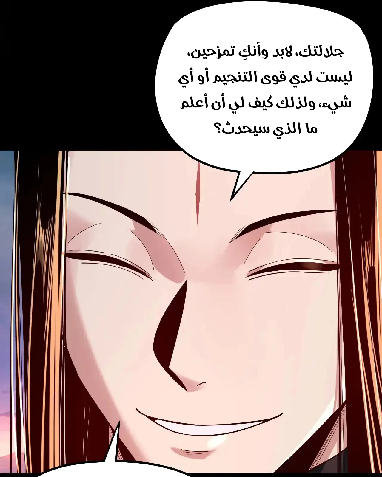 الصفحة 60 من 94