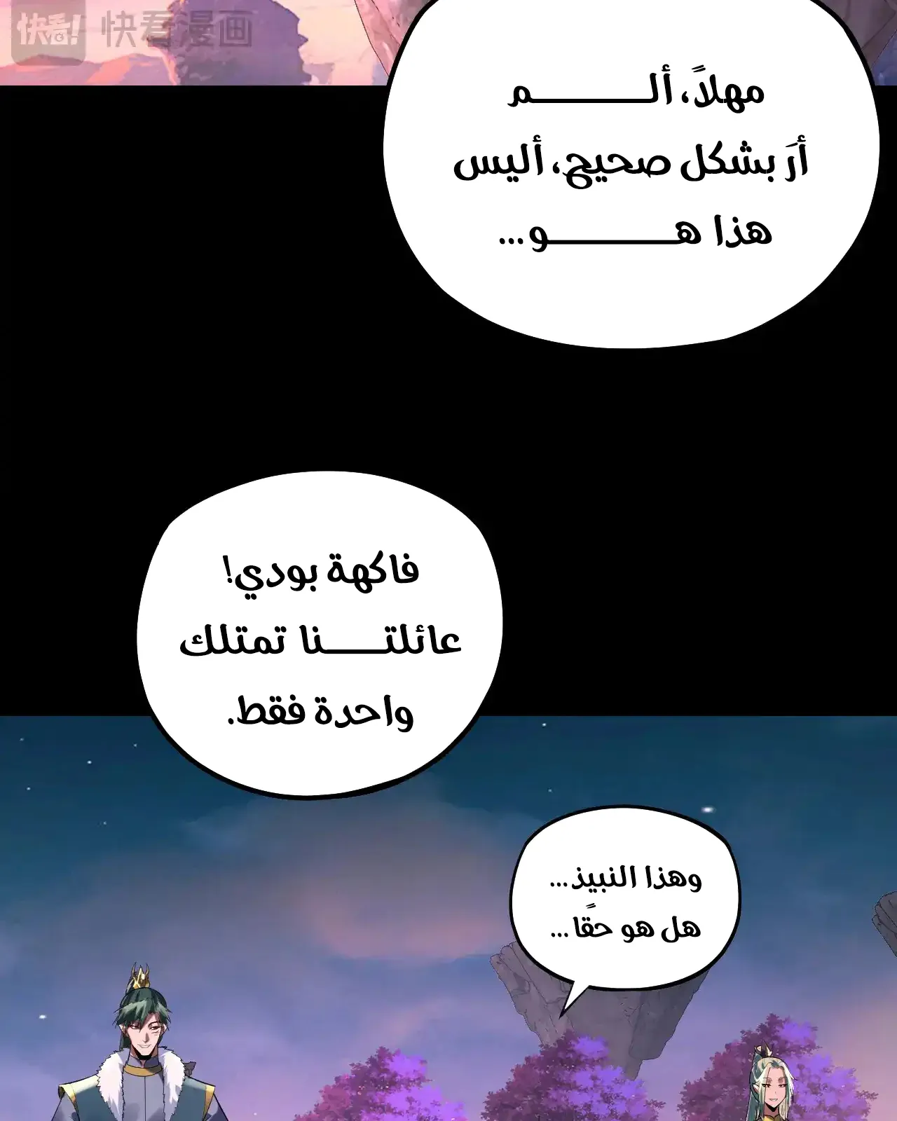 الصفحة 8 من 94