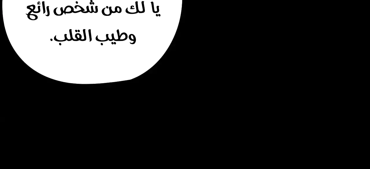 الصفحة 63 من 94