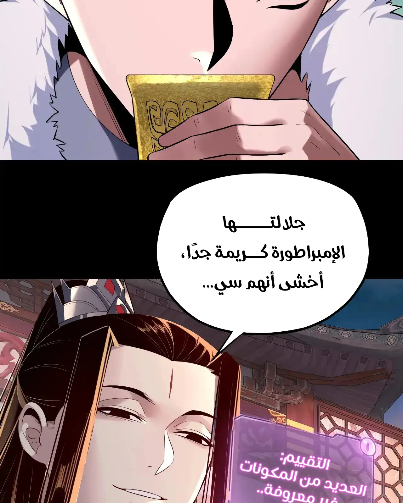 الصفحة 15 من 94