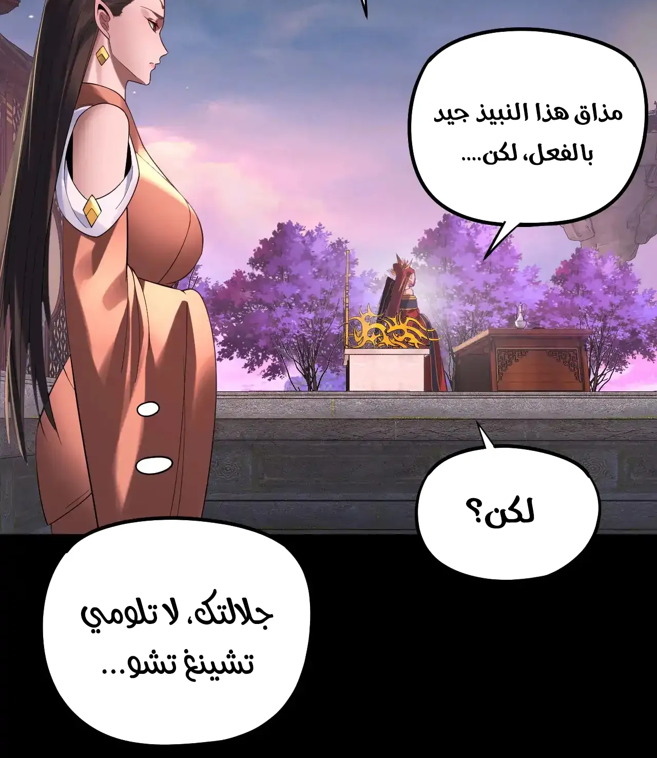 الصفحة 22 من 94