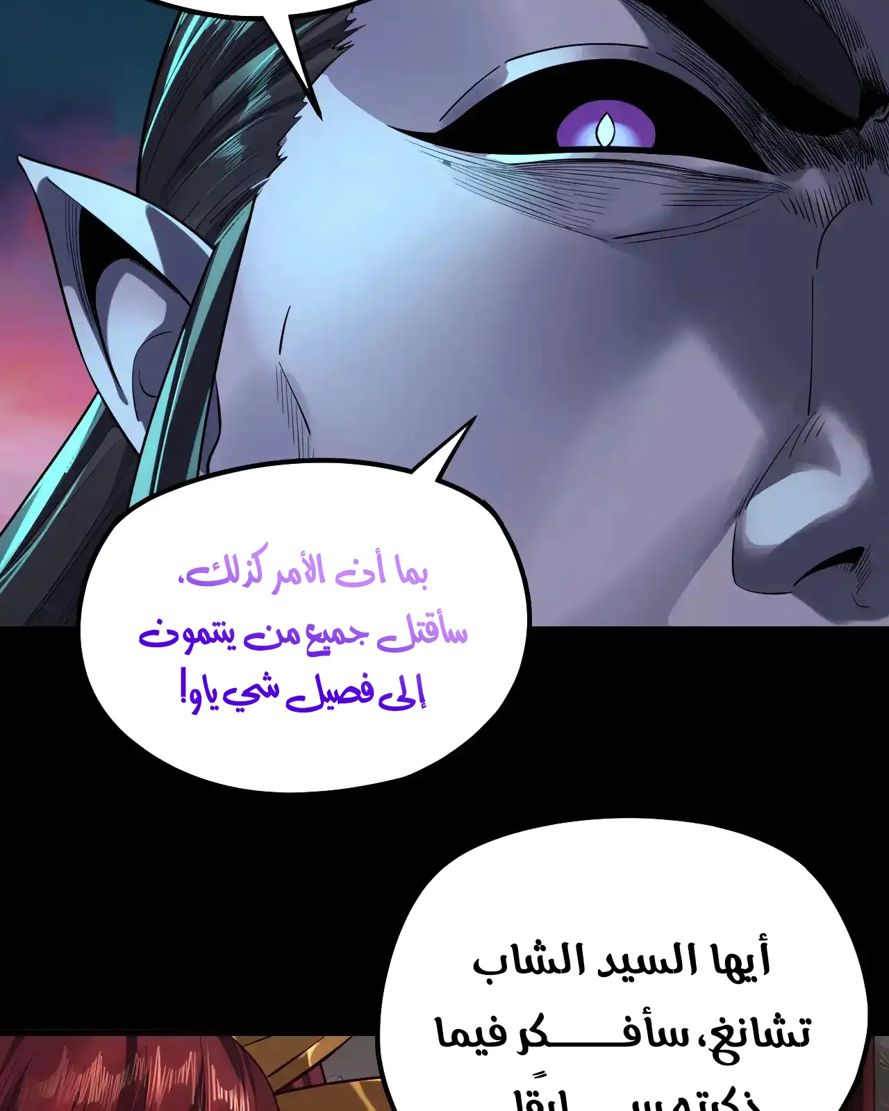 الصفحة 91 من 94