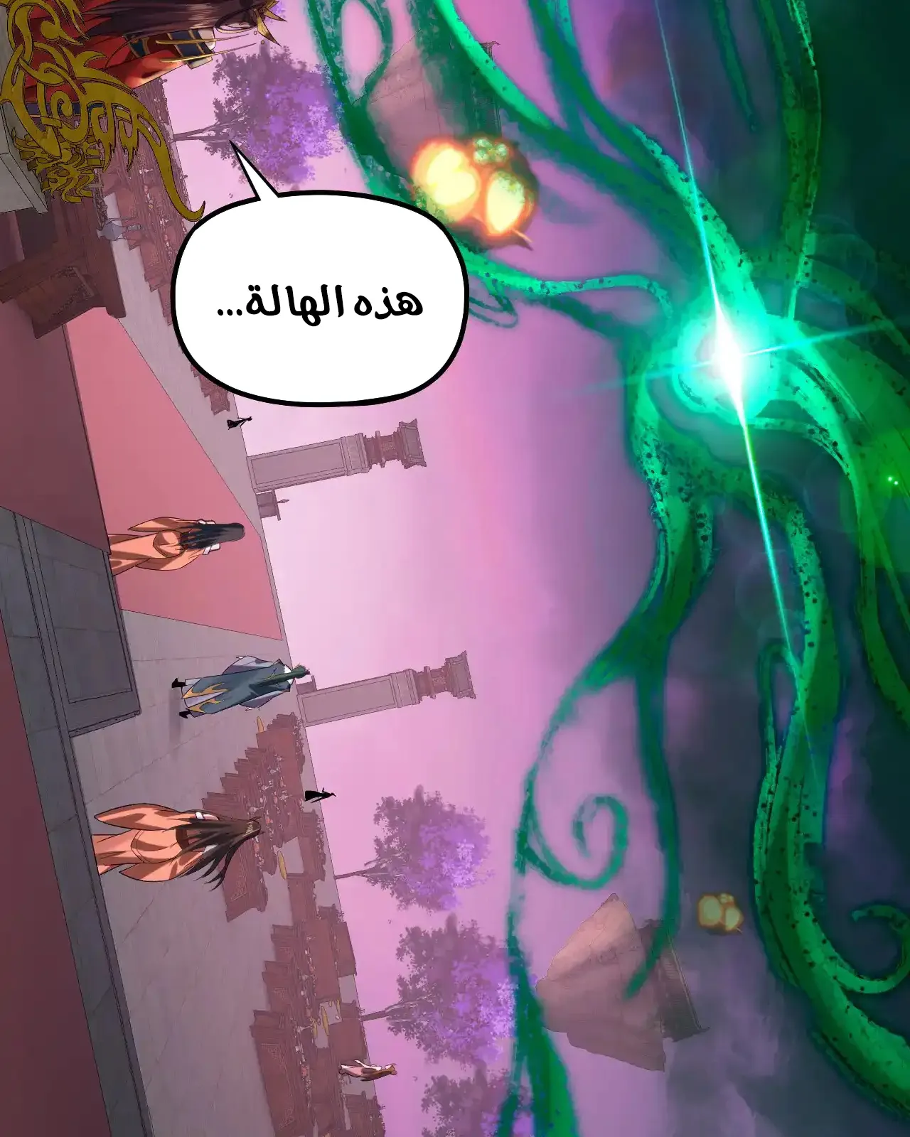 الصفحة 78 من 94