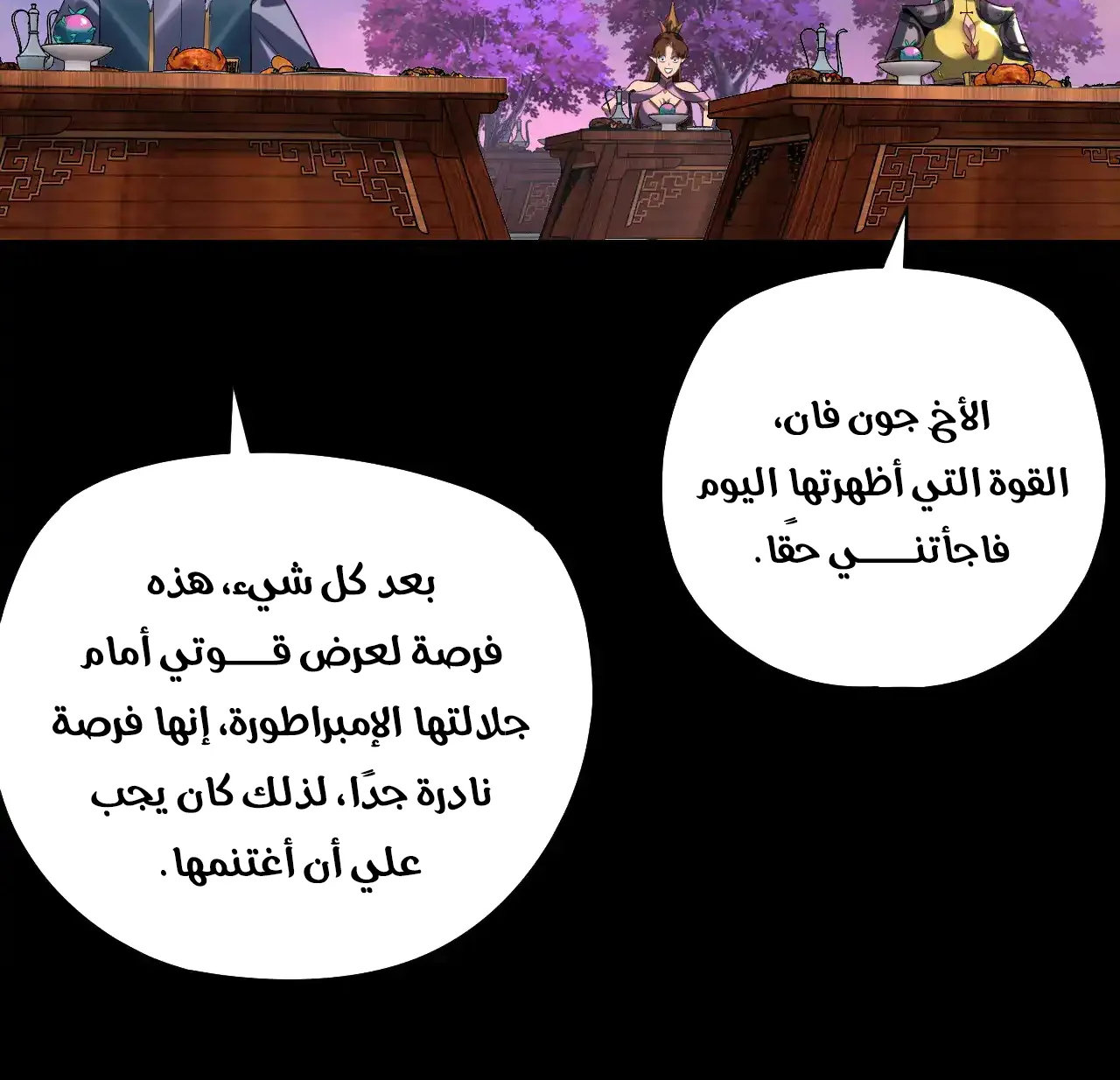 الصفحة 9 من 94