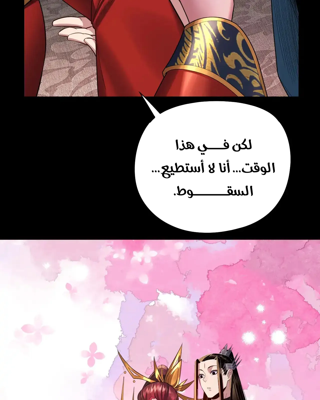 الصفحة 34 من 94