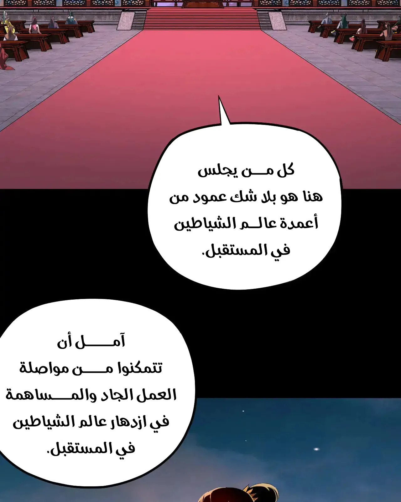 الصفحة 5 من 94