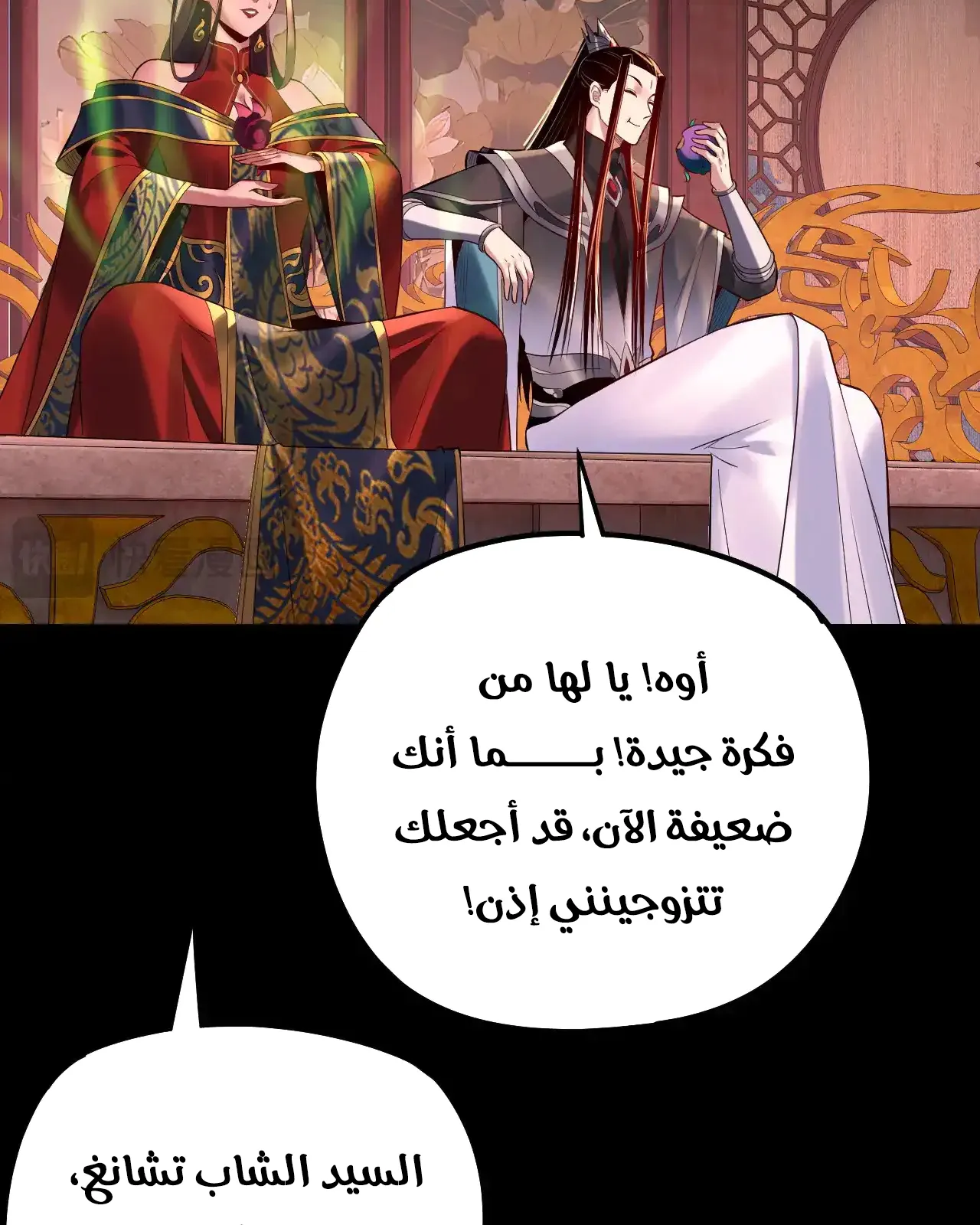 الصفحة 62 من 94